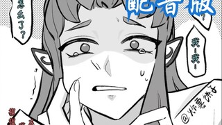 【配音版】 不同哪吒捏敖丙脸时的反应