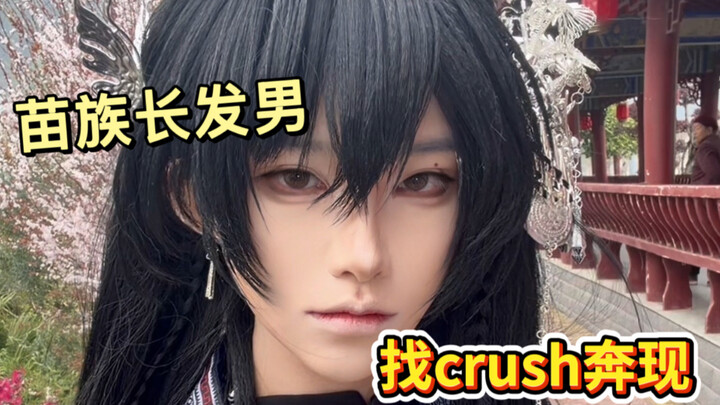 When the Miao man with long hair goes to the city to meet his crush