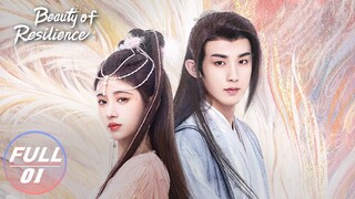 【FULL】Beauty of Resilience EP01: Wei Zhi Participates in the Identification Selection | 花戎 | iQIYI