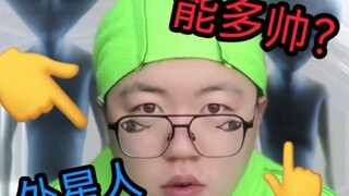 《Chuyện cũ của Trái Đất》
