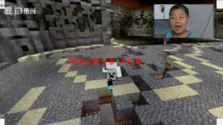 The dumb MC livestream I recorded on Aipai when I was 10 years old...