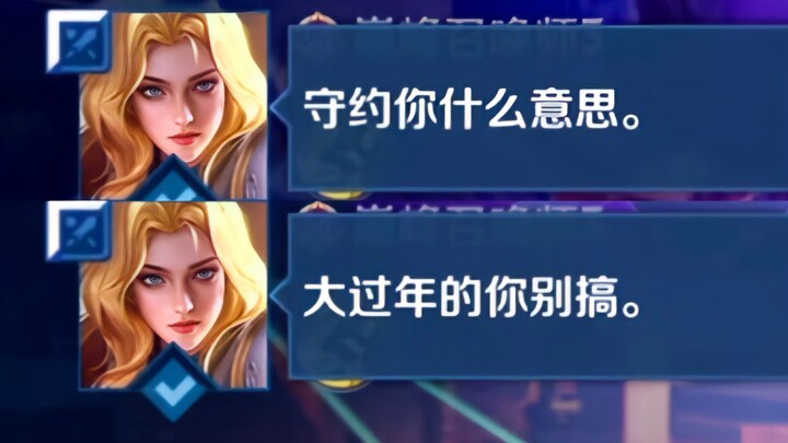 I just want to mess around.