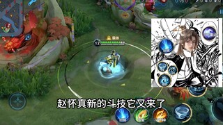 Xiao Yan has a new fighting skill in the jungle? A tutorial on how to block the "Three Thousand Thun
