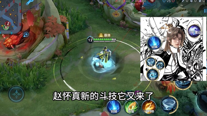 Xiao Yan punya skill bertarung baru di hutan? Tutorial cara menangkis dual ultimate "Three Thousand 