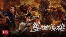 Monkey King Reincarnation (2018) SUB INDO