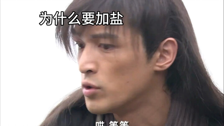 A soldier fainted in the desert and Xiaochuan wanted to add salt to the water.