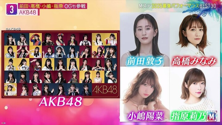 The 2025 Top 30 Live Performances: Number 22 and Number 3 - AKB48