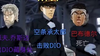 星辰斗士结算界面