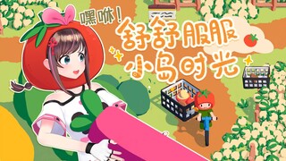 A farming game with abstract yet super addictive gameplay! Tiny sticky figures riding bikes, plantin