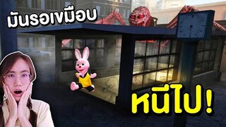 อย่าเข้าไปในอุโมงค์รถไฟเด็ดขาด !! มีรถไฟปีศาจแมงมุม | Mind&Nat