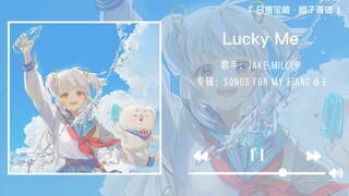 《May mắn cho tôi》||“Nhìn về phía em, tôi thấy cả cuộc đời còn lại của mình”