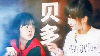 “Hay là em kết hôn với anh đi!” Màn tương tác đầy yêu thương giữa Bối Nhi và Đa Đa, tình bạn đẹp đẽ