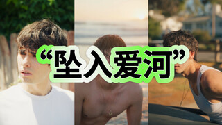 สวัสดีค่ะคุณผู้ชาย โปรดอย่าตกหลุมรักในเวลาที่แปลกๆ ขอบคุณค่ะ