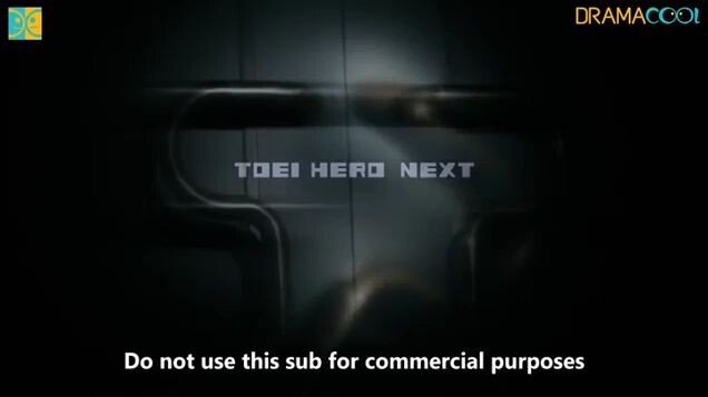 Toei Hero Next (2012)
