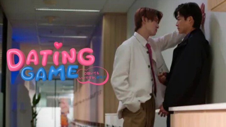 DRAMA BL COLLABORATION JAPAN AND THAILAND❗❗ DATING GAME (2025)