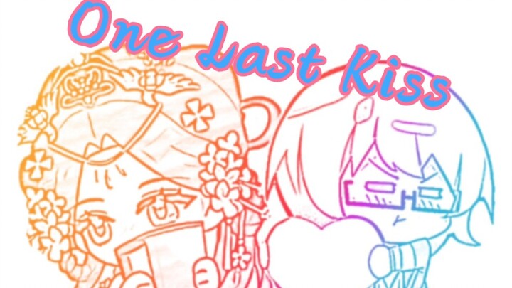 【黄桃罐头 瓶子×小桃（误解向）】One Last Kiss