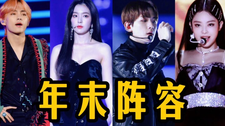 จนถึงทุกวันนี้ ยังไม่มีเวทีส่งท้ายปีไหนที่มีไลน์อัพเหนือกว่านี้อีกแล้ว‖ค่ำคืนนั้นสร้างฉากแห่งตำนานมา