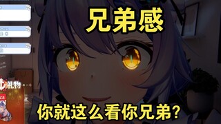 来点兄弟感？【艾尔莎】