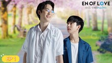 En Of Love EP 1 Eng Sub