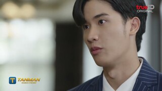 คนร้ายที่พยายามฆ่าคุณปีย์เป็นใคร l TANMAN แทนแมนทำแทนได้ ดูฟรีที่ TrueID