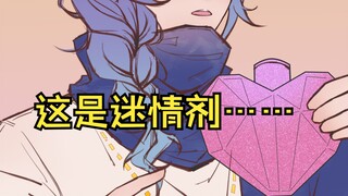 【OC】Is this a love potion...?!