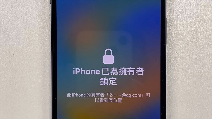 Menguji Fungsi Aplikasi “Cari” Setelah Perangkat Dicuri