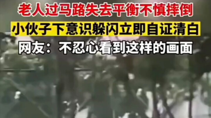 这社会咋这样了呢，唉……