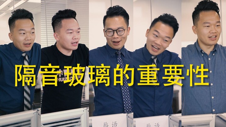 Kaca Kedap Suara 007: Pentingnya Kaca Kedap Suara – Versi Lengkap 1