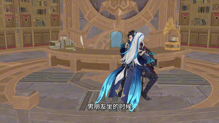 [Genshin Impact /cp attention] The warden teaches you how to pick up your boyfriend