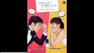 My husband in law (hua jai sung hai rak song) (utos ng puso tagalog version)