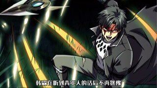 超级神基因11：强无敌的神秘人