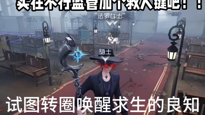 ถ้ามันไปไม่รอดจริงๆ ก็เพิ่มปุ่มช่วยชีวิตให้หน่วยกำกับดูแลเลยไหม?