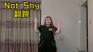 【ITZY-ไม่เขิน】การเต้นฮิตๆ ของสาวน้อยน่ารักคนนี้มันเหนื่อยจริงๆ
