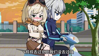从小玩到大的好兄弟，再次相见却变成了校花级别的美少女