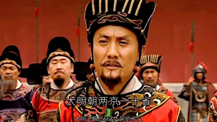 “The Past and Present Lives of the Young Grand Secretary and Gao Zhiwu”