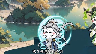 第78集：师徒二人坑丹宗
