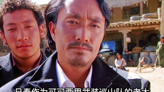 真实故事改编《可可西里》，陆川导演扬名之作，刻骨还原盗猎分子。