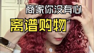 เถ้าแก่ ลองลืมตาดูฉันหน่อยสิ ฉันไม่เชื่อว่าคุณจะไม่มีรอยยิ้มในดวงตาเลย