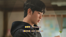 【中韩字幕】崔宥利 - Promise (泪之女王 OST Part.9)