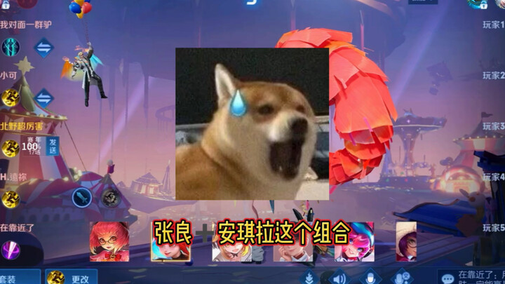 Angela and Zhang Liang as a duo are just too overpowered!