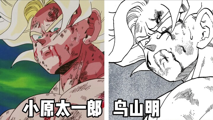 [Dragon Ball Animation] Comparison of Akira Toriyama’s and Taichiro Ohara’s Animation Styles