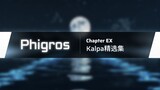 Bản xem trước bản cập nhật bộ sưu tập 【Phigros】 2.1.0 KALPA