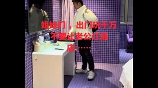 “恩爱亚洲夫妻的直播间私密之旅”