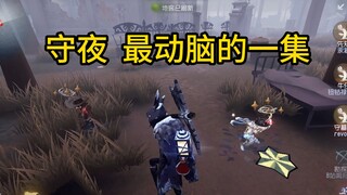 Rốt cuộc ai mới là nội gián!