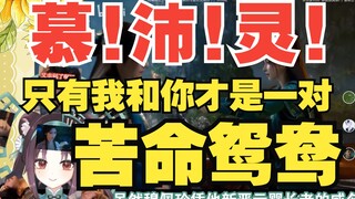 ⚡ يوميات تربية الكلاب لمو بيه لينغ 02 ⚡ مو بيه لينغ!! فقط أنا، الجرو الصغير، أتذكر كل ما حدث بينك وب