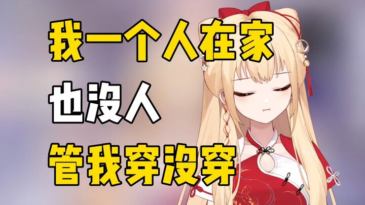 【เซิ่งเกอ】ฉันถูกถามว่ามันเป็นสีอะไรทุกวัน แต่ตอนนี้ฉันไม่ได้ใส่มันแล้ว