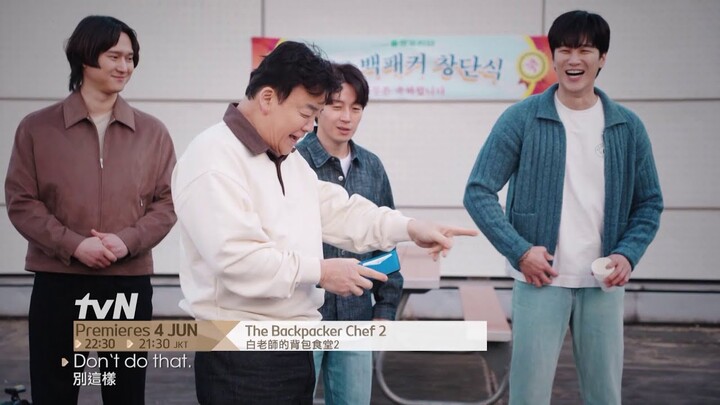 The Backpacker Chef 2 | 白老師的背包食堂2 Teaser 2