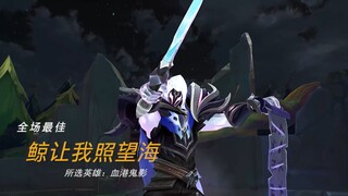 “若世间所有的船都不会沉，那许多故事也不会结束。”