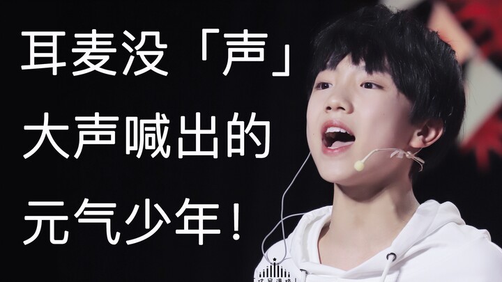 【Su Xinhao】Headset tidak bersuara?? Simak bagaimana siswa SD berusia sebelas tahun mengatasinya!!