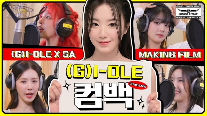 GIDLE x Game Modeling Collab: Behind-the-Scenes at the Recording Studio!